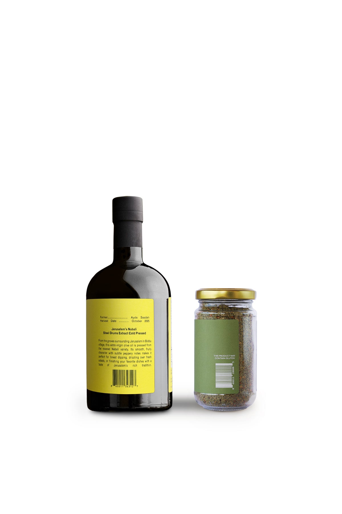 A Jerusalem Breakfast