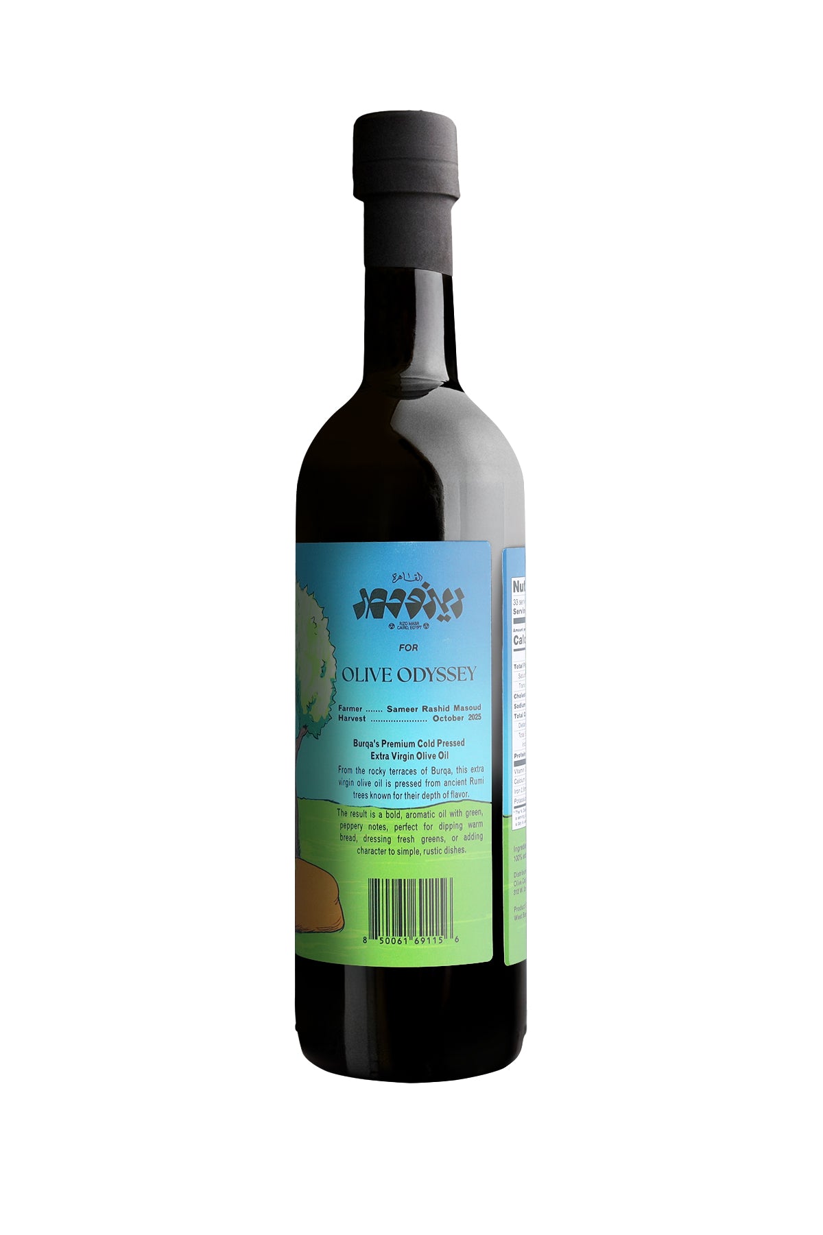 Burqa Rumi Cold Pressed: peppery warmth [Harvest 2025]