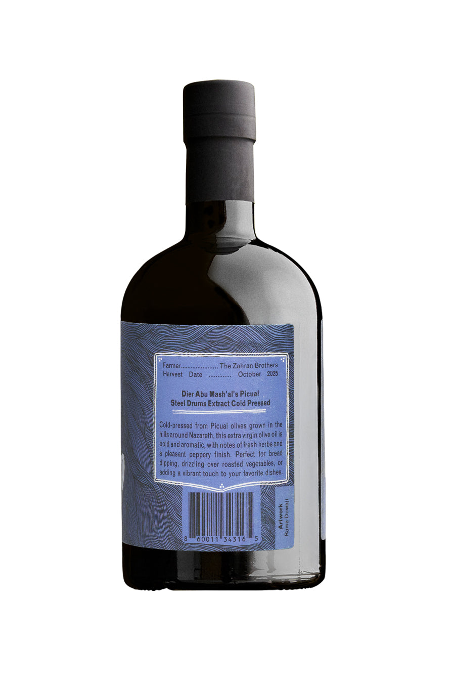 Dier Abu Mash'al Rumi Cold Pressed: Smooth [Harvest 2025]