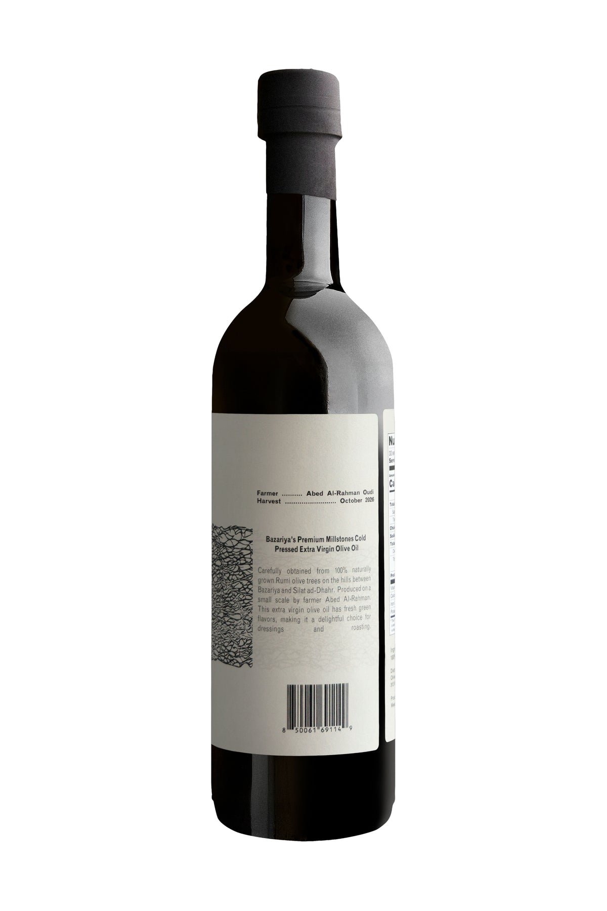 Bazariya extra virgin olive oil, 750 ml, side