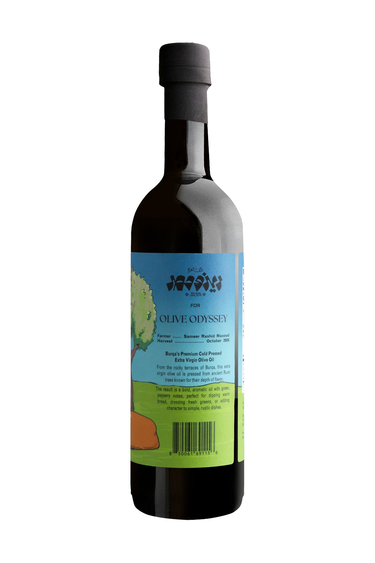 Burqa extra virgin olive oil, 750 ml, side