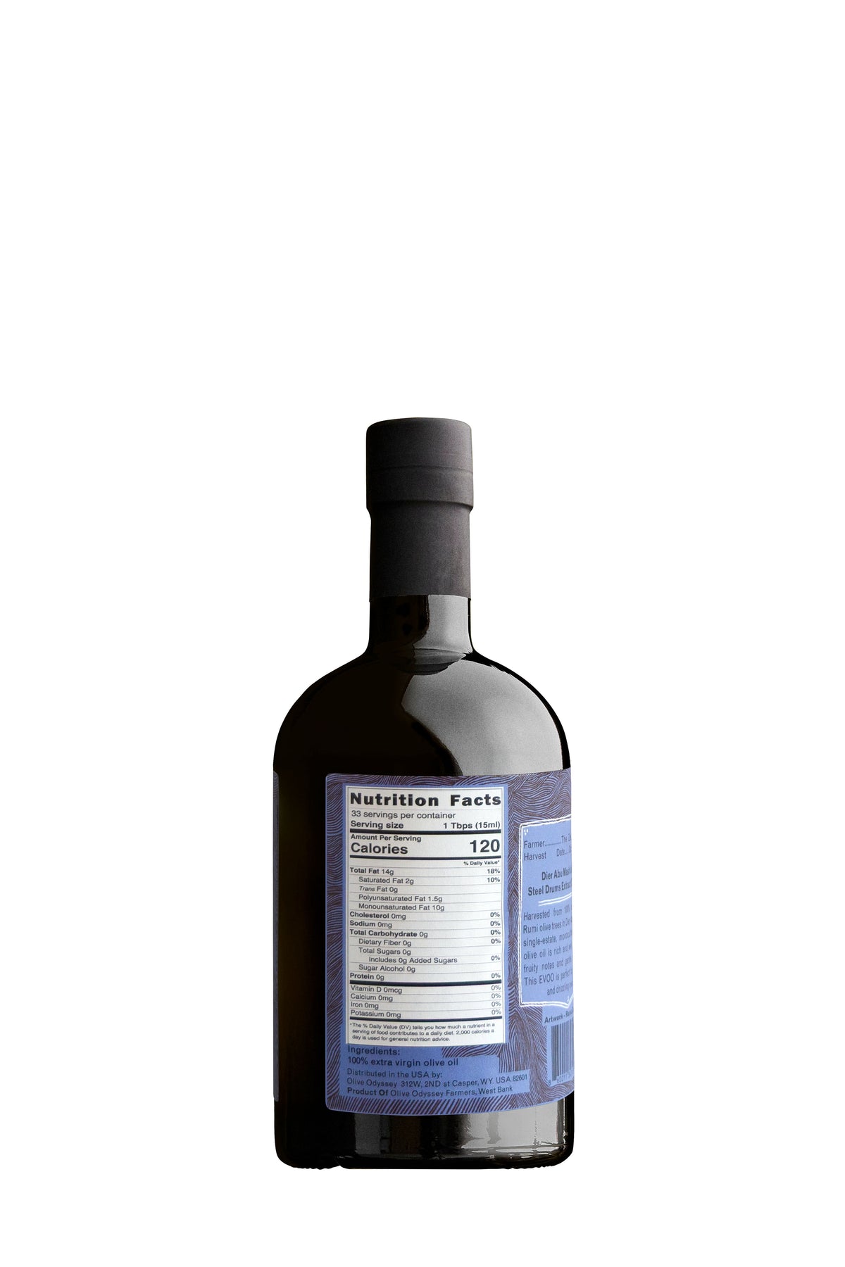 Dier Abu Mash'al extra virgin olive oil, 500 ml, back