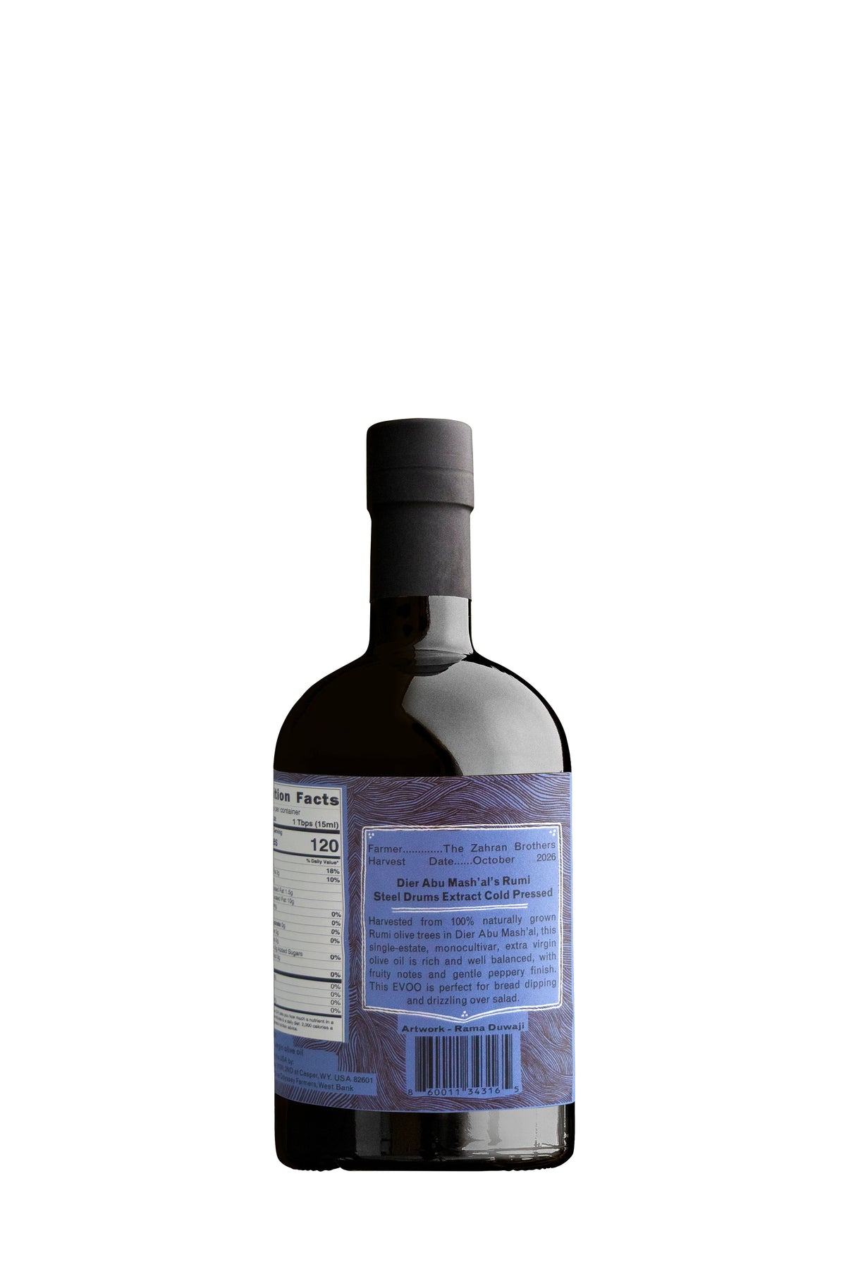 Dier Abu Mash'al extra virgin olive oil, 500 ml, side